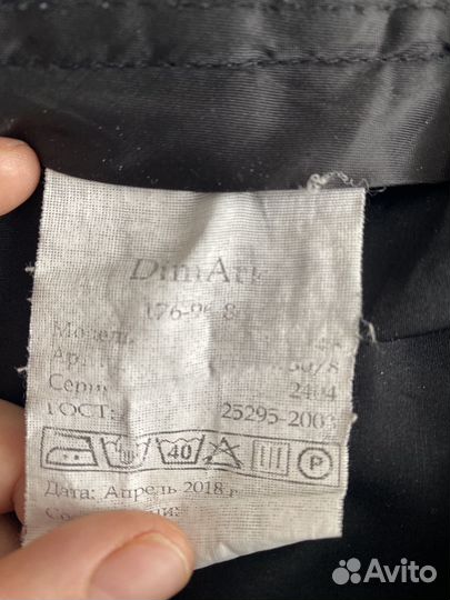 Костюм классика мужской