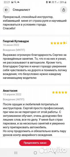 Теория пдд (для сдачи в гибдд)