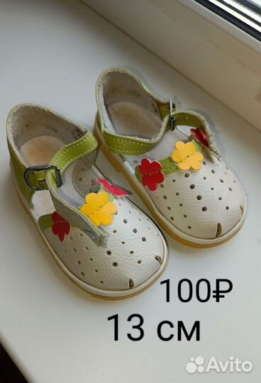 Обувь для девочек
