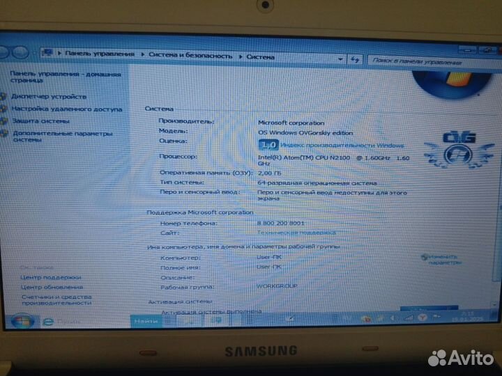 Нетбук Samsung N100SP