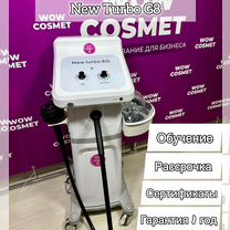 G8 Turbo Аппарат Вибромассажа +Горячий Вакуум, Москва