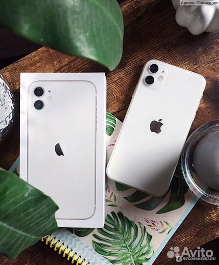 Идеальный iPhone 11 64GB