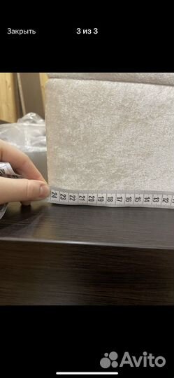 Свадебный сундук