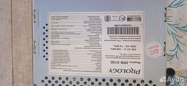 Магнитола 2 din prology