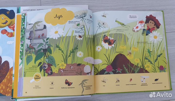 Детские книги, 2+, разные, цена от