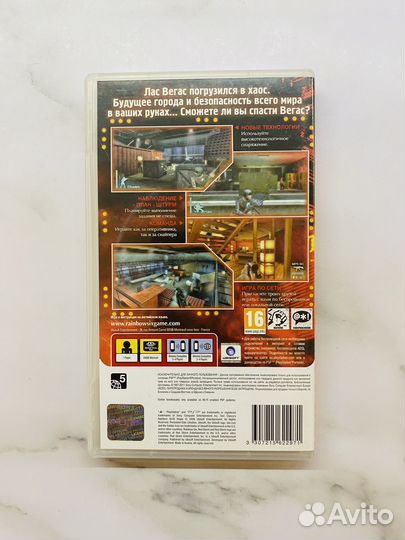 Tom Clancy Rainbow Six Vegas PSP