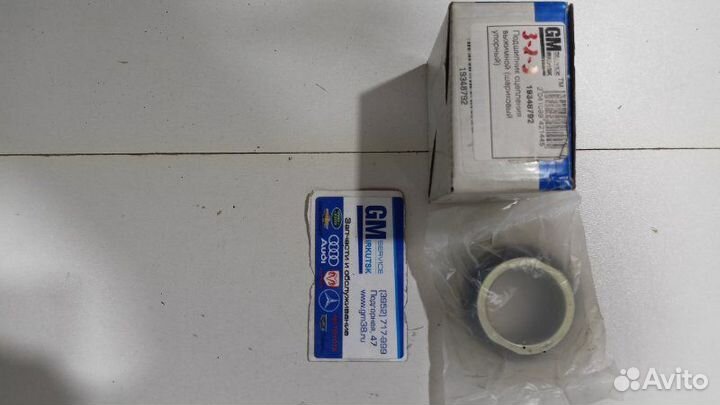 Подшипник сцепления выжимной (шариковый упорный)