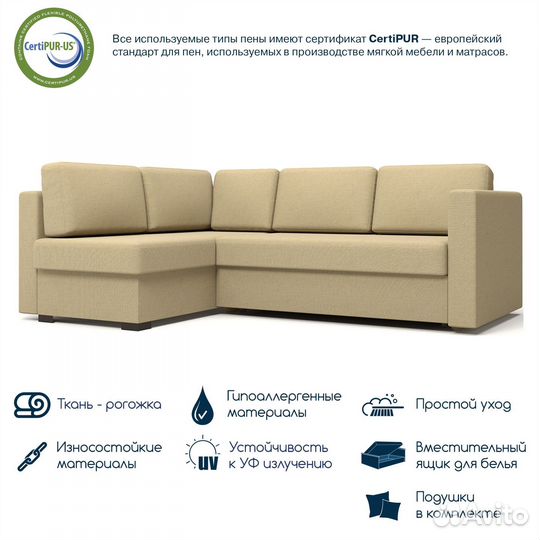 Угловой диван-кровать Beneli Джессика 2 (левый) ра