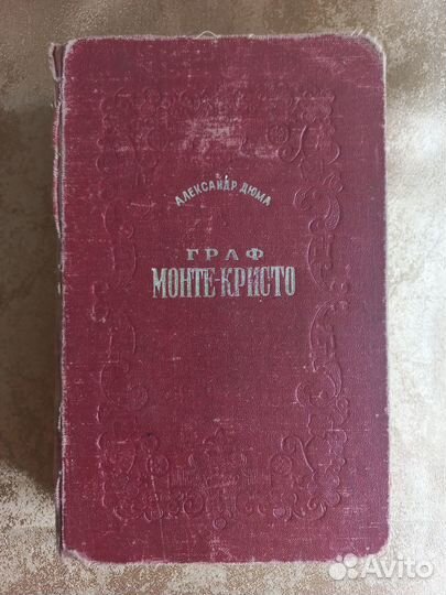 Старенький 