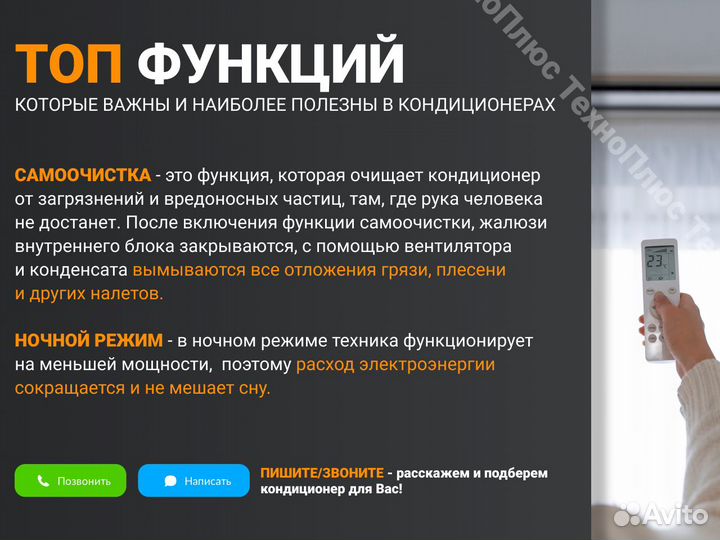 Кондиционеры со склада