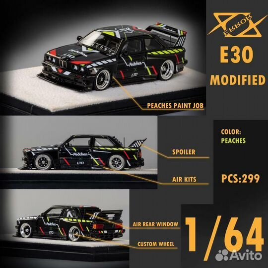 Коллекционная модель 1:64 BMW E30 error404