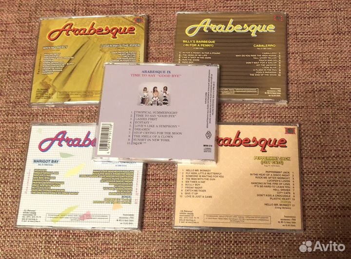 Сд диски Arabesque