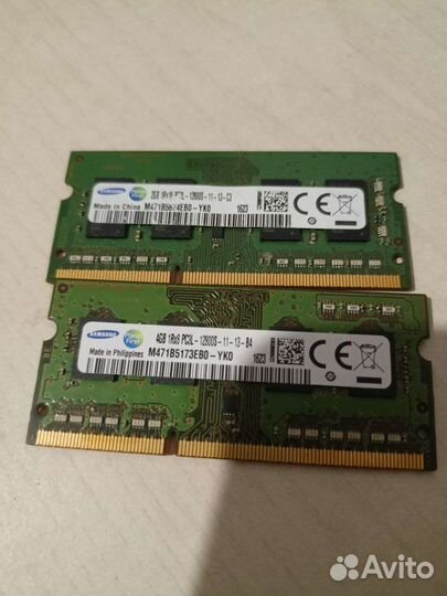 Для ноутбука Ддр3