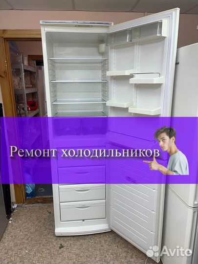 Ремонт холодильников
