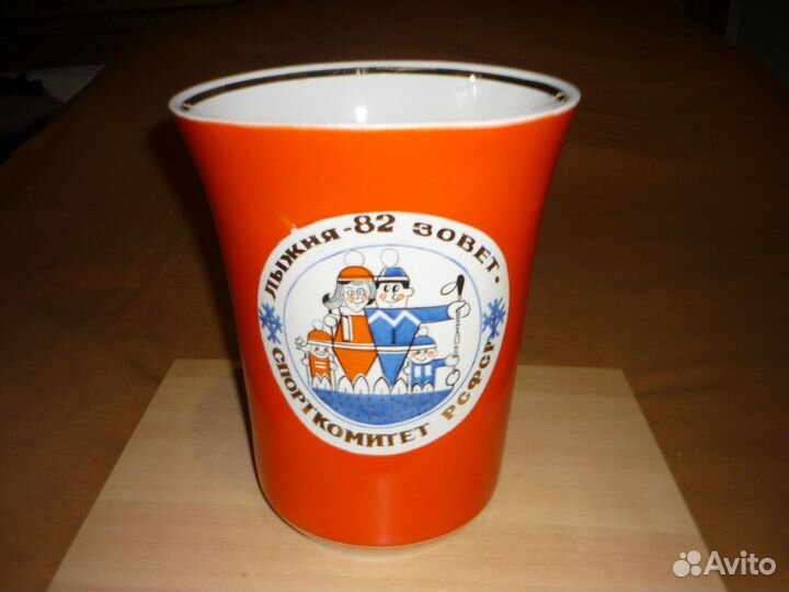 Ваза кубок фарфор СССР