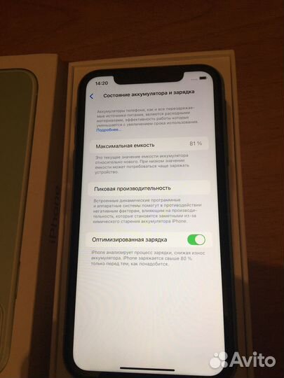 iPhone 11, 64 ГБ