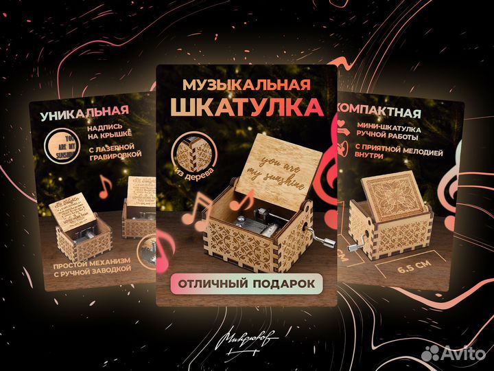 Дизайн карточек товара Wildberries, инфографика