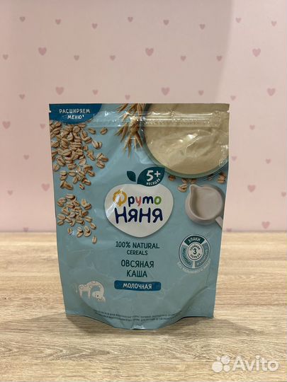 Каши детские