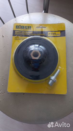 Инструмент