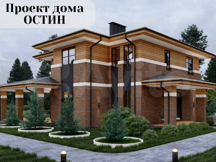 Коттедж 261 м² на участке 26,4 сот.