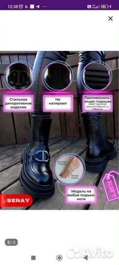 Ботинки челси молодёжные