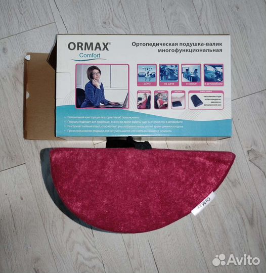 Многофункциональная ортопедическая подушка-валик o