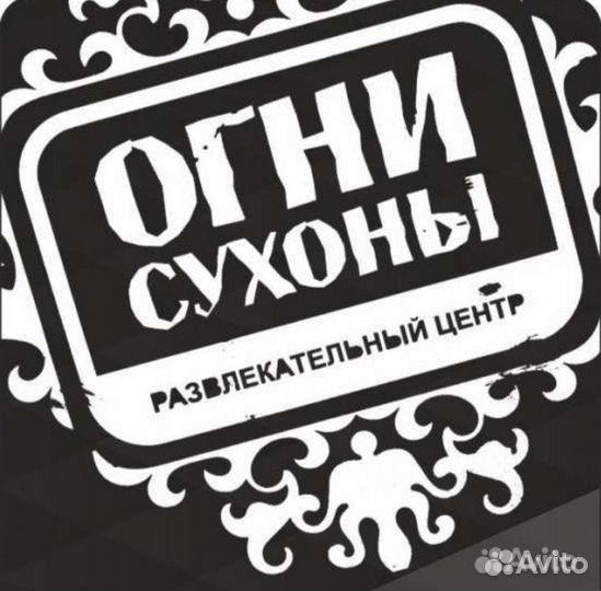 Бармен в ночной клуб