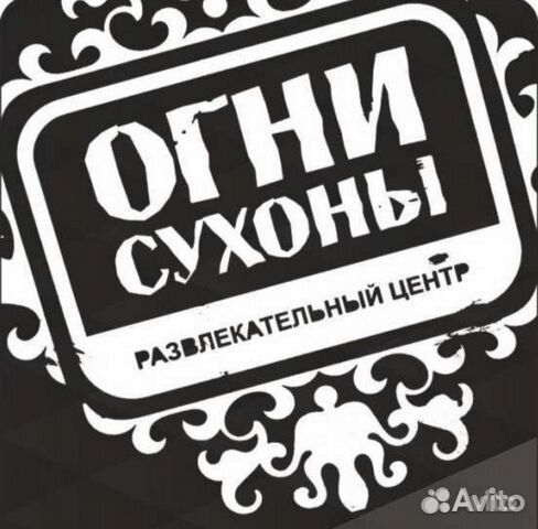 Бармен в ночной клуб