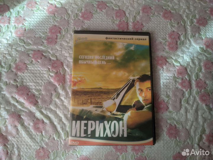 DVD диски сериалы