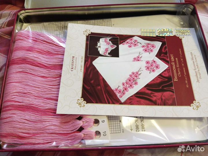 Раритет Золотое руно Подарок набор для вышивания