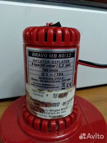 Электрический насос Bravo MB 80/12