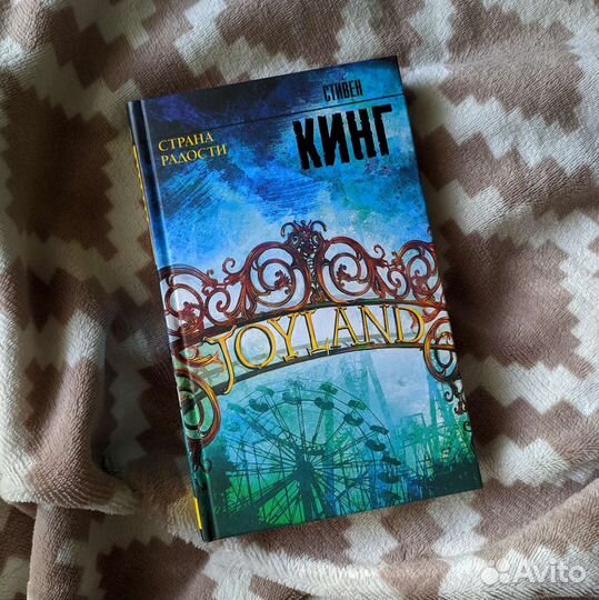 Стивен Кинг книги