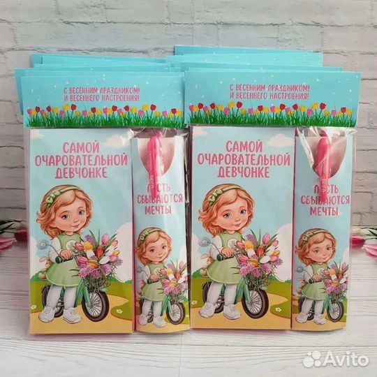 Детские подарки