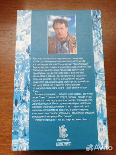 Книги русских и советских писателей