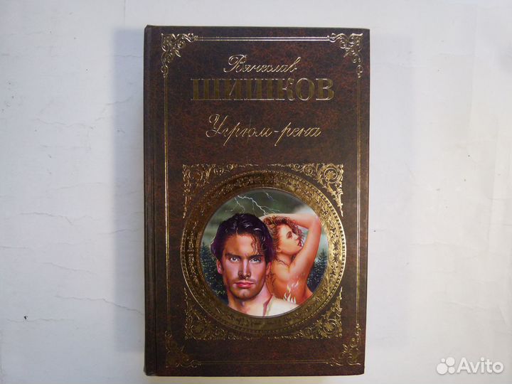 Книги учебники для детей