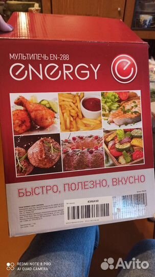 Электрогриль
