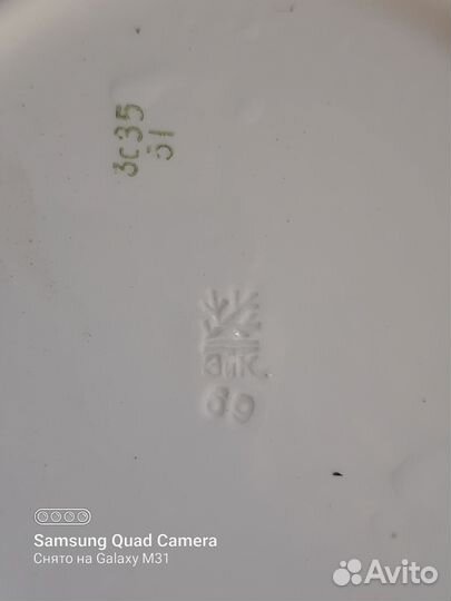 Столовый сервиз СССР зик