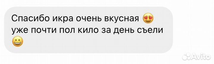 Красная икра горбуши 2023