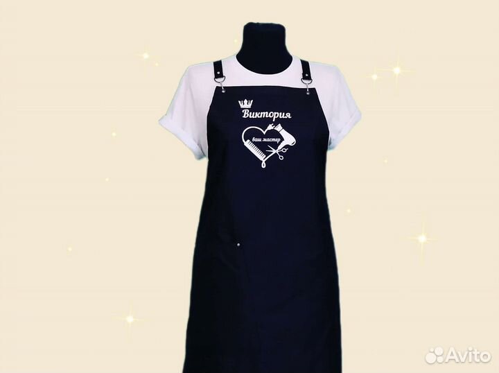 Фартук рабочий с логотипом