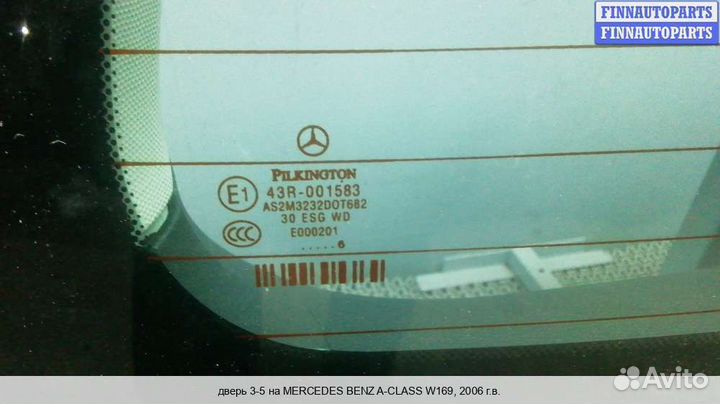 Крышка багажника Mercedes-Benz A (W169), 2006 1.5 Бензин