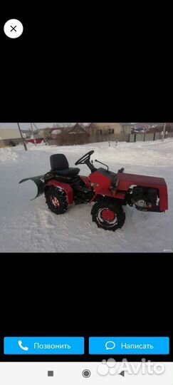 Мини-трактор МТЗ (Беларус) 132Н, 2019