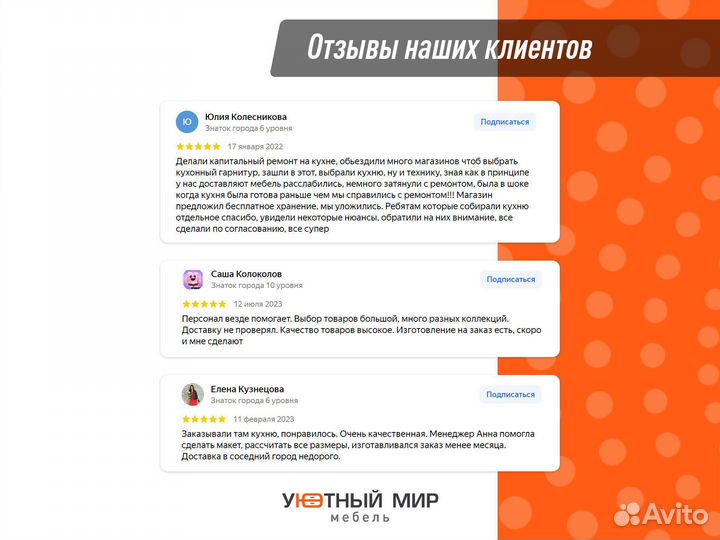 Кухонный гарнитур под заказ