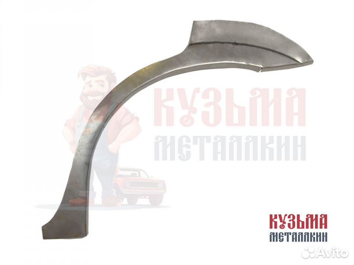 Кузовная арка Almera Classic