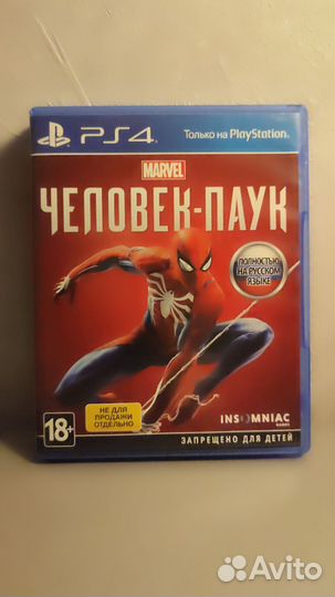 Игра для консоли пс4
