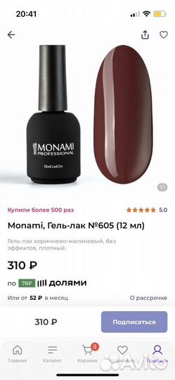 Новые Гель лаки Monami