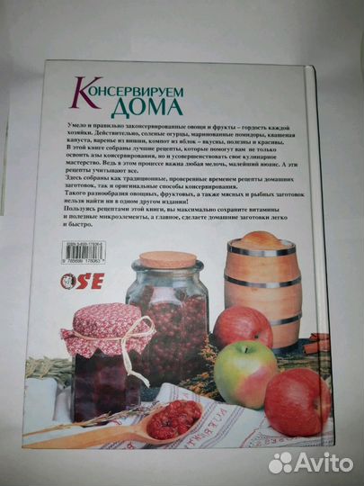 Новая кулинарная книга со множеством интересных ре