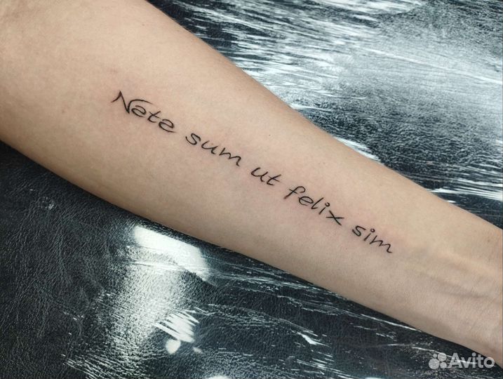 Татуировки