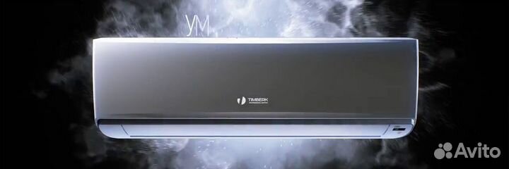 Кондиционер энергосберегающий