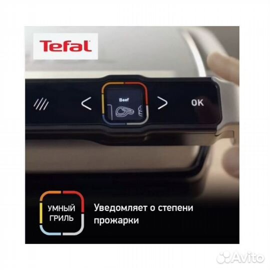 Гриль Tefal Optigrill Elite XL GC760D30