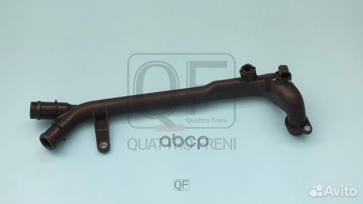 Патрубок системы охлаждения QF45A00103 quattro